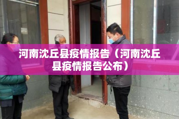 【黑龙江省疫情最新情况/黑龙江新冠最新消息】