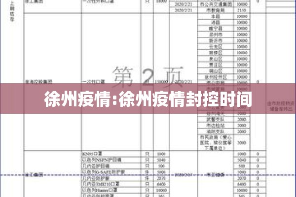 常德演唱会疫情/常德演唱会2026门票多少钱