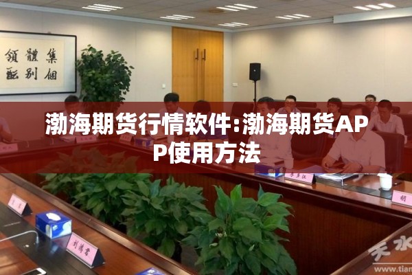 留学生受疫情影响:教育部疫情留学生国内上大学