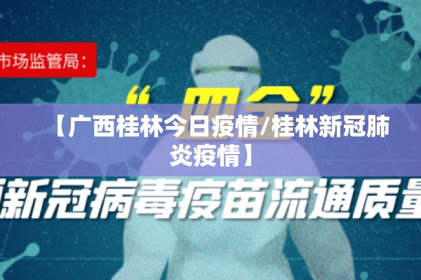 疫情后幼儿园开学通知/幼儿园开学通知及温馨通知