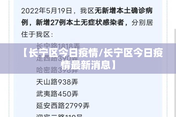 今日菏泽疫情/菏泽今日大事件新闻
