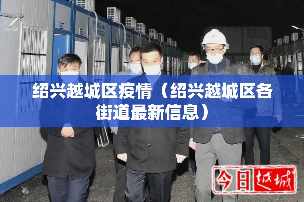 疫情后幼儿园开学通知/幼儿园开学通知及温馨通知