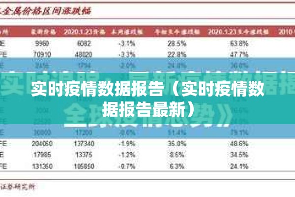 河南沈丘县疫情报告（河南沈丘县疫情报告公布）