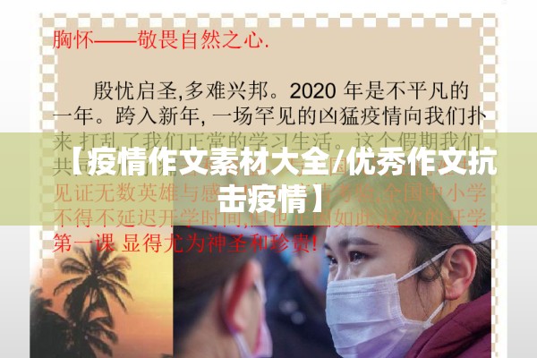 青州疫情辟谣/青州新闻网最新消息