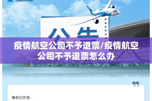 南京白下区有疫情吗:南京白下区有疫情吗最新消息