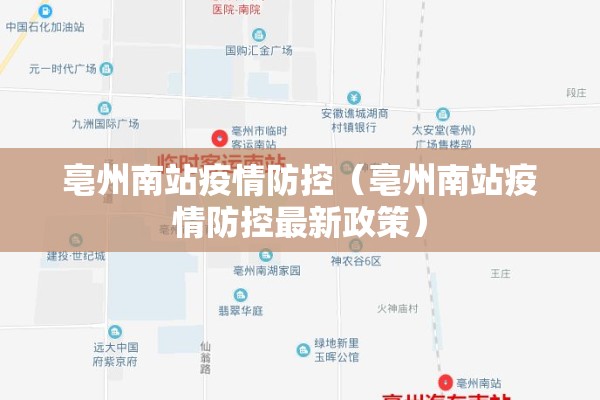 【陵水疫情公告/陵水疫情公告今天】