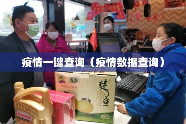 浙江省疫情重点地图（浙江省新冠疫情2022年）