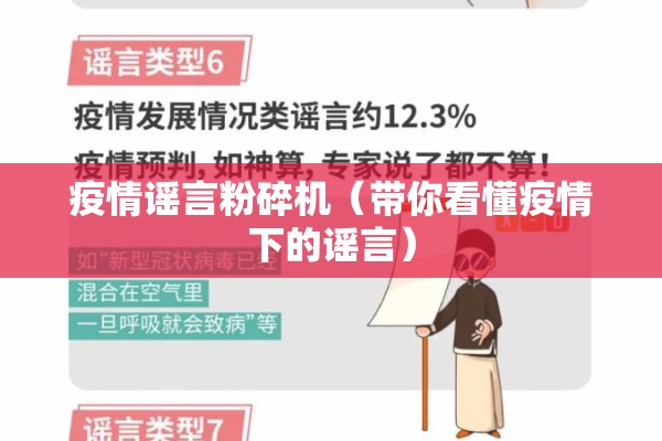 南京白下区有疫情吗:南京白下区有疫情吗最新消息