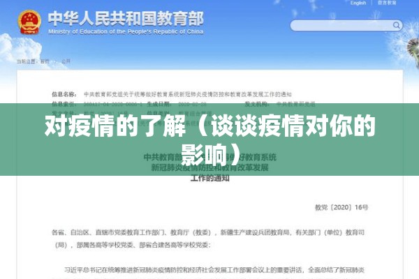 【今日福安疫情最新通报/福安今日新闻最新动态】