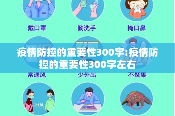 疫情一键查询（疫情数据查询）