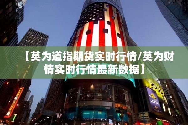 正在疫情/疫情来临
