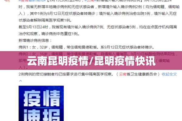 亳州南站疫情防控（亳州南站疫情防控最新政策）