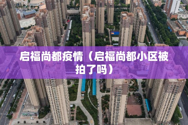 美国股指期货原油行情:美国股指期货原油行情走势