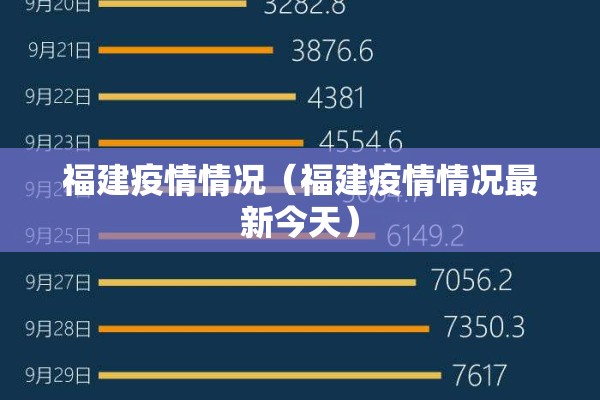 意大利西西里岛疫情（意大利西西里岛疫情最新情况）