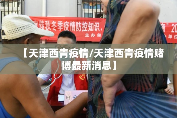 【广东校园疫情防控方案/广东学校疫情值班联系电话】
