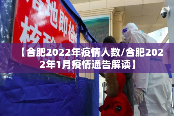 【广东校园疫情防控方案/广东学校疫情值班联系电话】