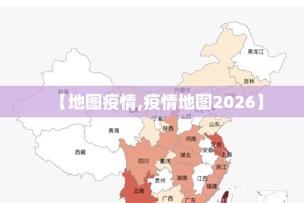 疫情防控宣传稿件:疫情防疫宣传词