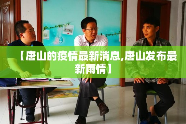 启福尚都疫情（启福尚都小区被拍了吗）