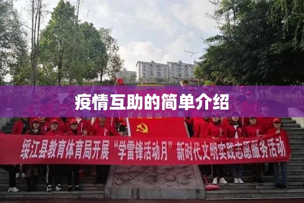 【地图疫情,疫情地图2026】