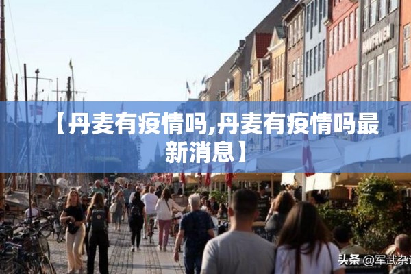 【合肥2022年疫情人数/合肥2022年1月疫情通告解读】