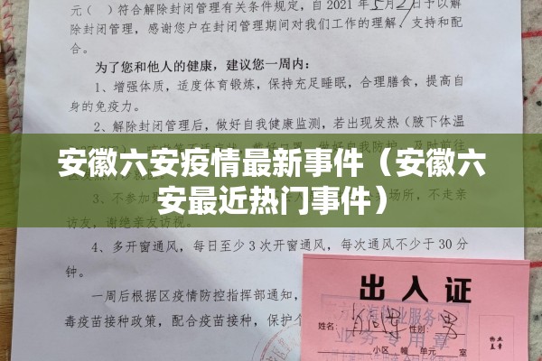 疫情日报告零报告模板（零报告情况范文）