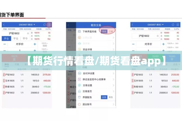 黄金期货实时行情白银:白银期货和黄金期货的区别
