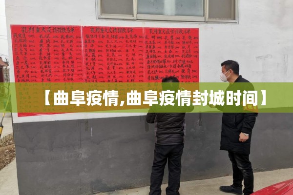 【丹麦有疫情吗,丹麦有疫情吗最新消息】