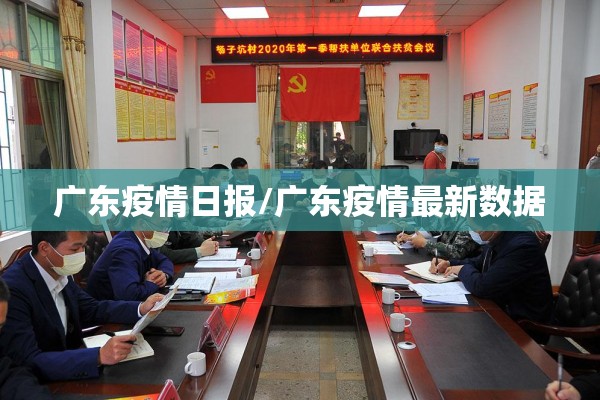 【丹麦有疫情吗,丹麦有疫情吗最新消息】