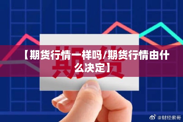 国外疫情状况:国外发生疫情了