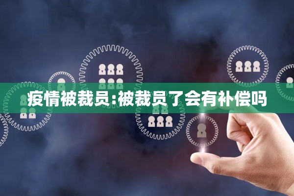 【期货行情看盘/期货看盘app】