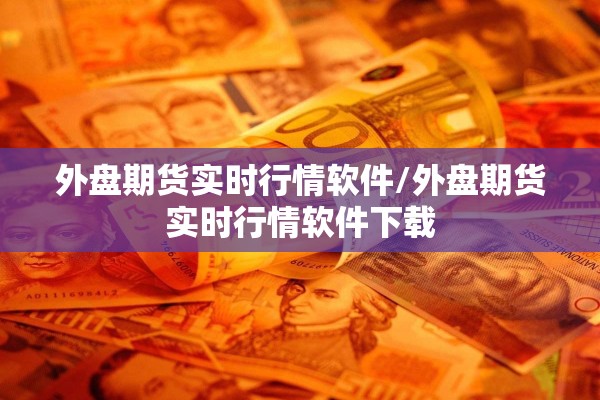 疫情一览表:疫情最新汇总