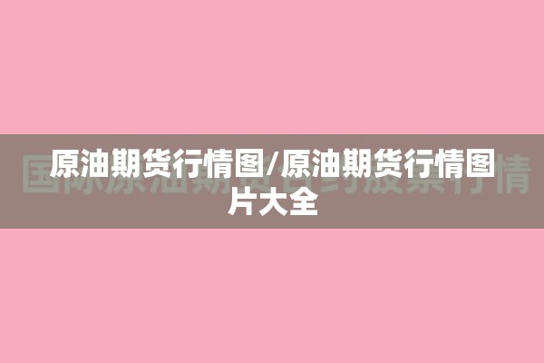 西安疫情景点/西安景点关闭通知最新