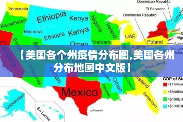 【各地疫情管控/各地疫情管控最新消息】