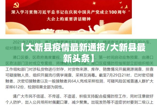 【在霍乱疫情,霍乱疫情处置流程】