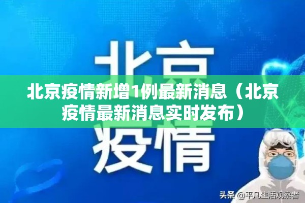 【疫情电视剧2020/疫情电视剧有哪些】