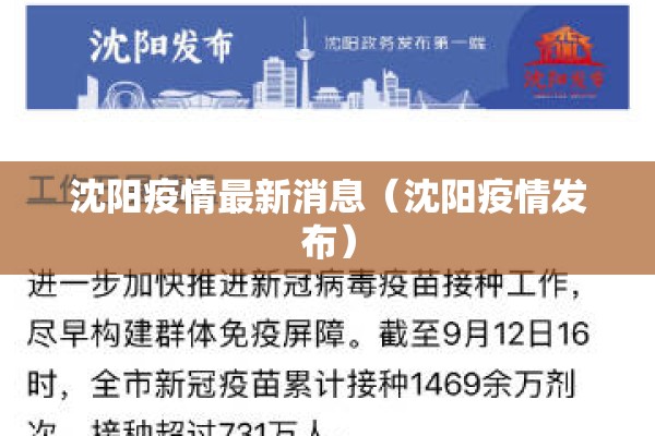 今日不锈钢期货行情/今日不锈钢期货行情最新