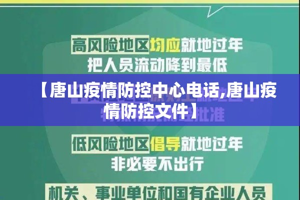 小区疫情防控（小区疫情防控工作总结）
