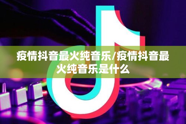 燃料期货行情/燃料期货行情分析
