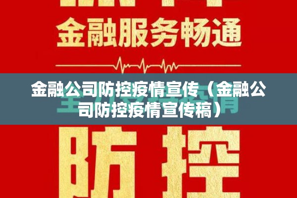 疫情期间居家心理疏导（心理调适疫情期间技巧）