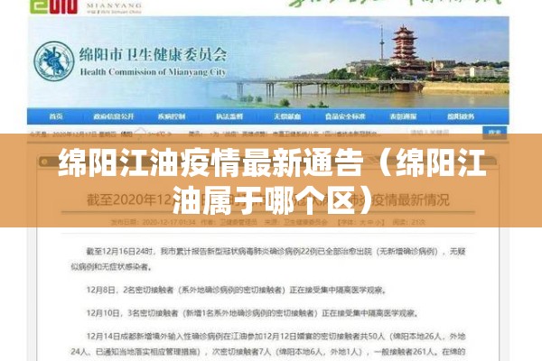 疫情期间居家心理疏导（心理调适疫情期间技巧）