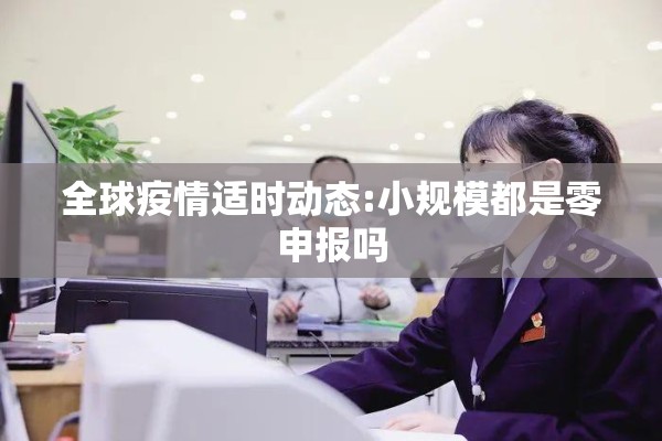 西安疫情游泳回家的人（西安疫情游泳回家的人多吗）