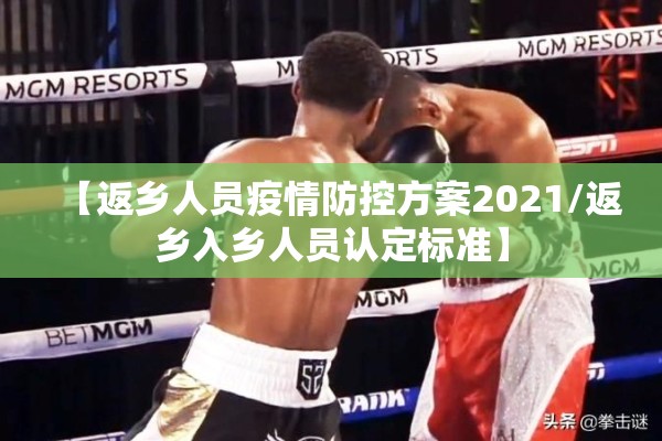 崇州疫情防控电话/崇州市疾病预防控制中心电话