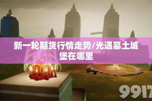 崇州疫情防控电话/崇州市疾病预防控制中心电话