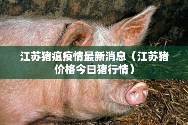 【美国纽约疫情/美国纽约疫情情况】