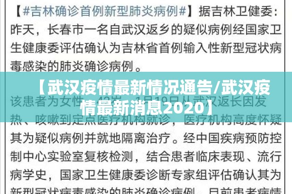 2022东莞疫情分布图:东莞疫情官方最新消息通知