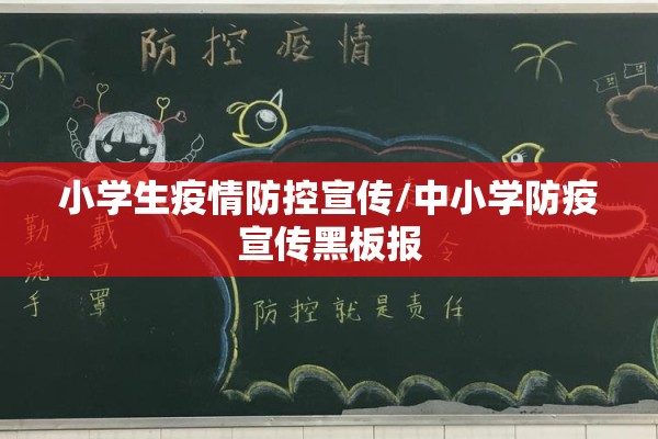 平鲁疫情/平鲁疫情志愿者捐献口罩