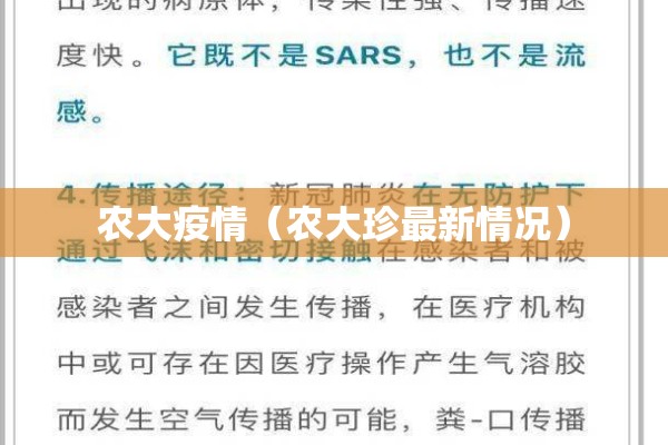 江苏猪瘟疫情最新消息（江苏猪价格今日猪行情）