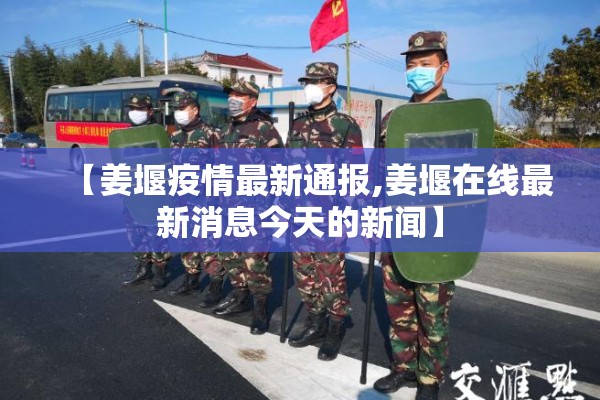 疫情作文标题:疫情有关作文