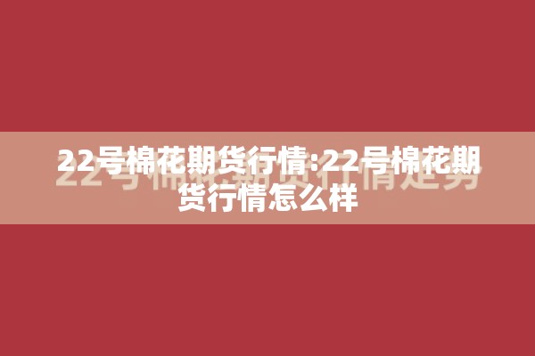 黄骅疫情最新通报/沧州黄骅实时预报