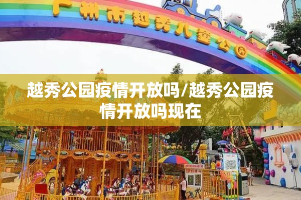 国际股指期货行情（国际股市指数期货行情）